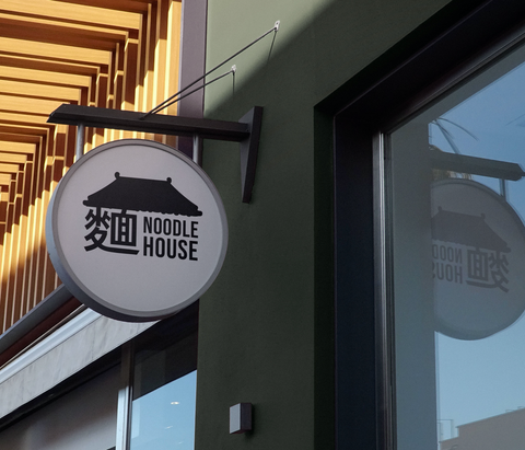 Noodle House Success Story: A Fresh Look for a Timeless Taste